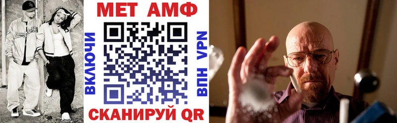 АМФЕТАМИН VHQ  где найти   это официальный сайт  Верхняя Тура 