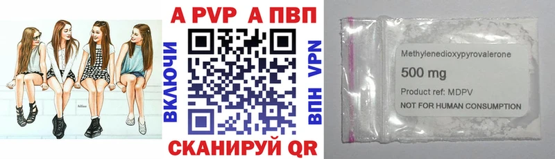 Alpha PVP VHQ купить наркоту Верхняя Тура