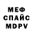 МЕТАДОН кристалл Itje Rekers