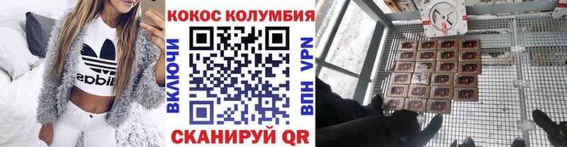 хочу наркоту  Верхняя Тура  COCAIN 98% 