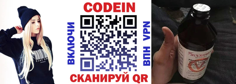 площадка Telegram  блэк спрут ТОР  Верхняя Тура  продажа наркотиков  Кодеиновый сироп Lean Purple Drank 