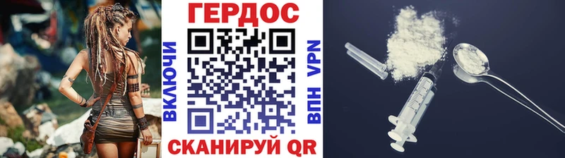 ГЕРОИН VHQ  цены наркотик  Верхняя Тура 