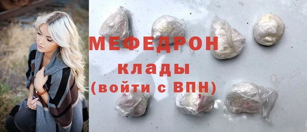 метадон Богородицк