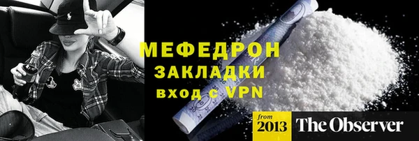 метадон Богородицк