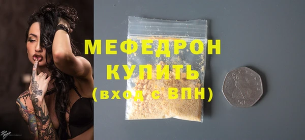 метадон Богородицк