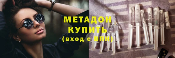 метадон Богородицк