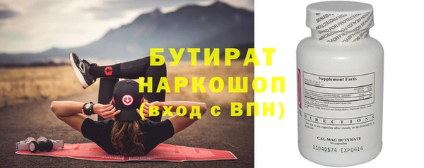 метадон Богородицк