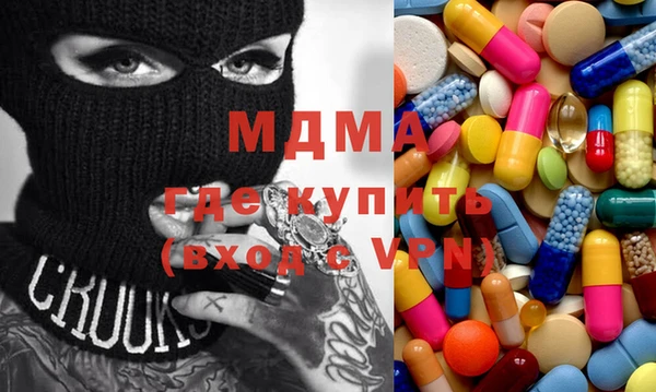 метадон Богородицк