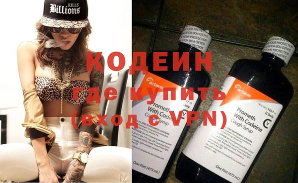 метадон Богородицк
