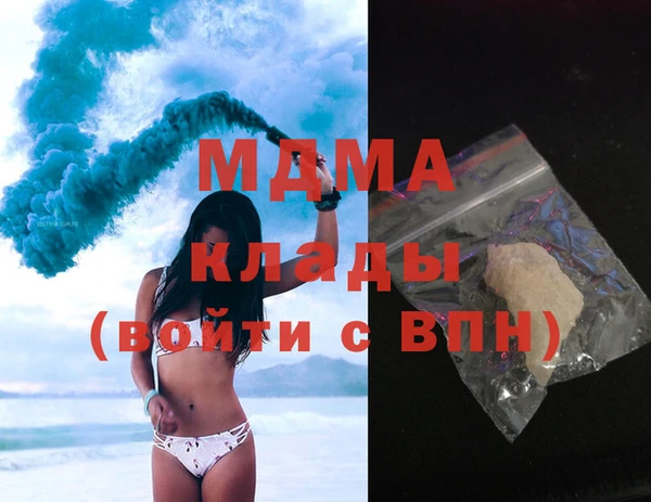 таблы Беломорск