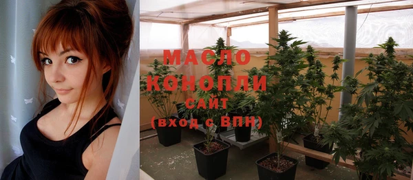 метадон Богородицк