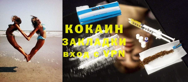 ешки Богородск