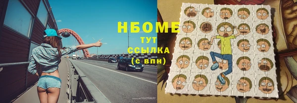 ешки Богородск