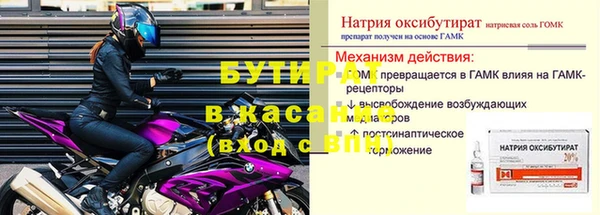 мяу мяу мука Белокуриха