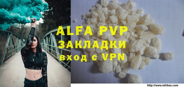метадон Богородицк