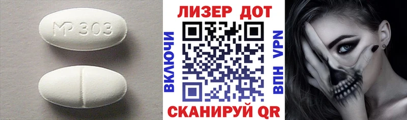 LSD-25 экстази кислота  Верхняя Тура 