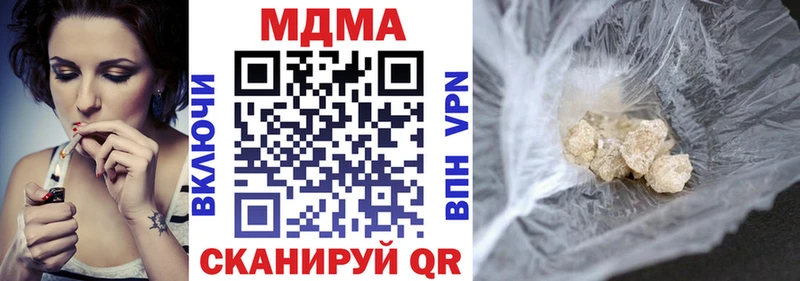 МДМА Molly  как найти закладки  Верхняя Тура 