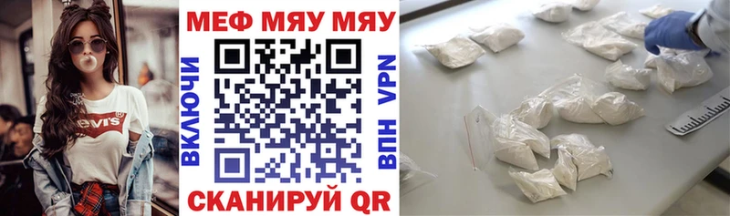 где найти наркотики Верхняя Тура Мефедрон кристаллы