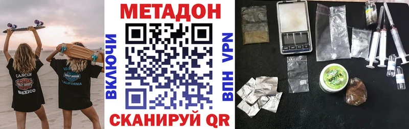 МЕТАДОН кристалл Верхняя Тура