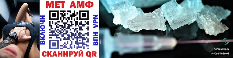 МЕТАМФЕТАМИН Methamphetamine  Верхняя Тура 