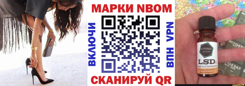 Наркотические марки 1,5мг закладка Верхняя Тура