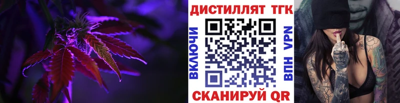 мега ONION  Верхняя Тура  ТГК гашишное масло 